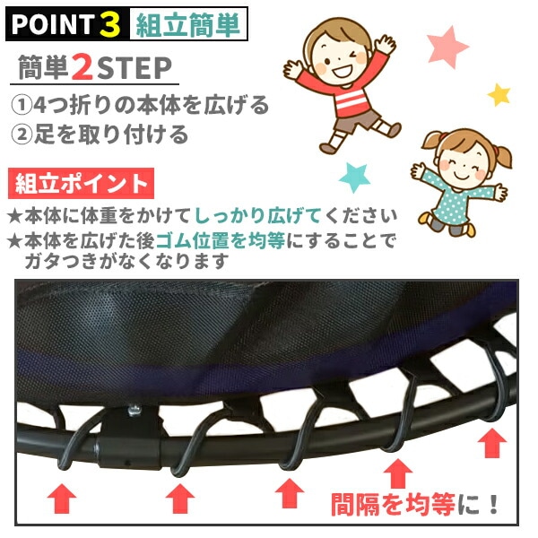 トランポリン 室内用 80cm 耐荷重110kg 子供用 大人用 四つ折り 折りたたみ 家庭用 プレゼント 全身運動