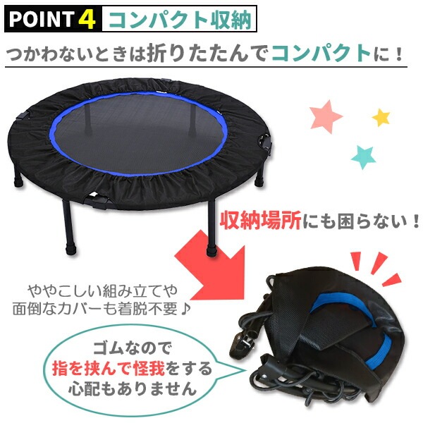 トランポリン 室内用 80cm 耐荷重110kg 子供用 大人用 四つ折り 折りたたみ 家庭用 プレゼント 全身運動