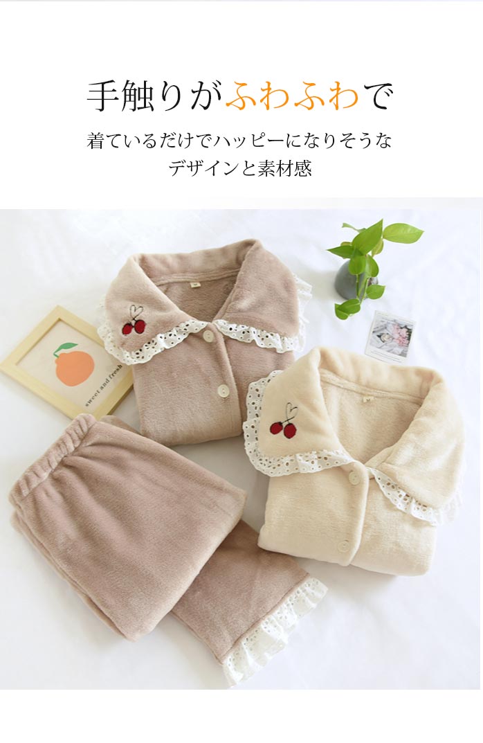 【2025新作】パジャマ レディース 冬 長袖 あったか もこもこ パジャマ 長袖 前開き ふわもこ ルームウェアかわいい おしゃれ フレア ベージュ ピンク ボア生地 ムートン MLXL 【2025新作】パジャマ レディース 冬 長袖 あったか もこもこ パジャマ 長袖 前開き ふわもこ ルームウェアかわいい おしゃれ フレア ベージュ ピンク ボア生地 ムートン MLXL