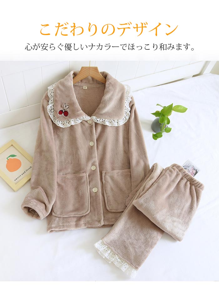 【2025新作】パジャマ レディース 冬 長袖 あったか もこもこ パジャマ 長袖 前開き ふわもこ ルームウェアかわいい おしゃれ フレア ベージュ ピンク ボア生地 ムートン MLXL 【2025新作】パジャマ レディース 冬 長袖 あったか もこもこ パジャマ 長袖 前開き ふわもこ ルームウェアかわいい おしゃれ フレア ベージュ ピンク ボア生地 ムートン MLXL