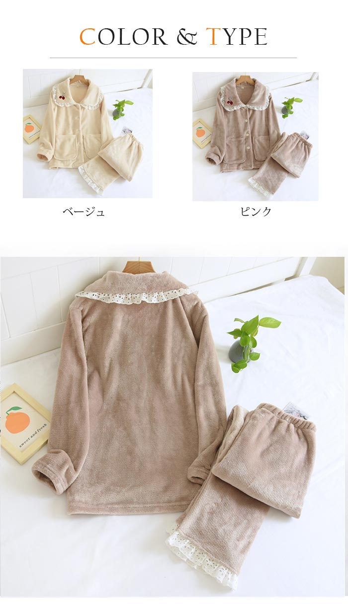 【2025新作】パジャマ レディース 冬 長袖 あったか もこもこ パジャマ 長袖 前開き ふわもこ ルームウェアかわいい おしゃれ フレア ベージュ ピンク ボア生地 ムートン MLXL 【2025新作】パジャマ レディース 冬 長袖 あったか もこもこ パジャマ 長袖 前開き ふわもこ ルームウェアかわいい おしゃれ フレア ベージュ ピンク ボア生地 ムートン MLXL