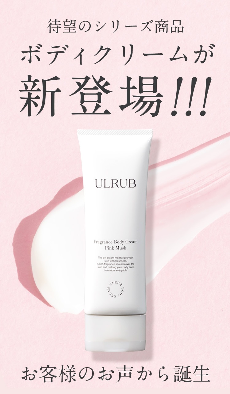 ボディクリーム 120g 2個セット ジェルクリーム 角質ケア お尻 黒ずみ CICA 保湿 乾燥肌 敏感肌 いい匂い 全身 エイジングケア 人気 おすす ボディクリーム 120g 2個セット ジェルクリーム 角質ケア お尻 黒ずみ CICA 保湿 乾燥肌 敏感肌 いい匂い 全身 エイジングケア 人気 おすす