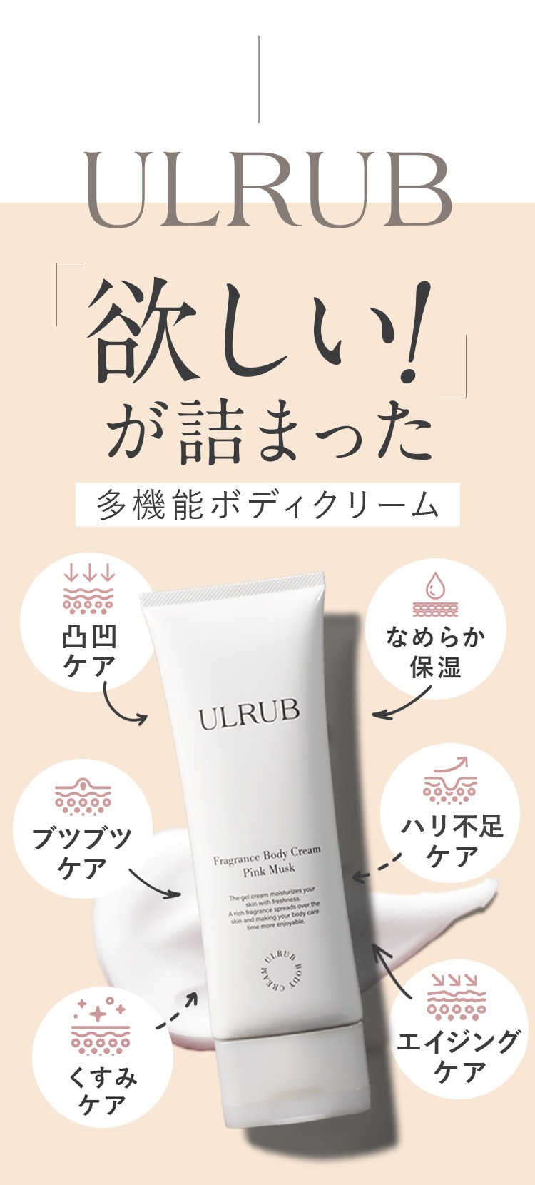 ボディクリーム 120g 2個セット ジェルクリーム 角質ケア お尻 黒ずみ CICA 保湿 乾燥肌 敏感肌 いい匂い 全身 エイジングケア 人気 おすす ボディクリーム 120g 2個セット ジェルクリーム 角質ケア お尻 黒ずみ CICA 保湿 乾燥肌 敏感肌 いい匂い 全身 エイジングケア 人気 おすす