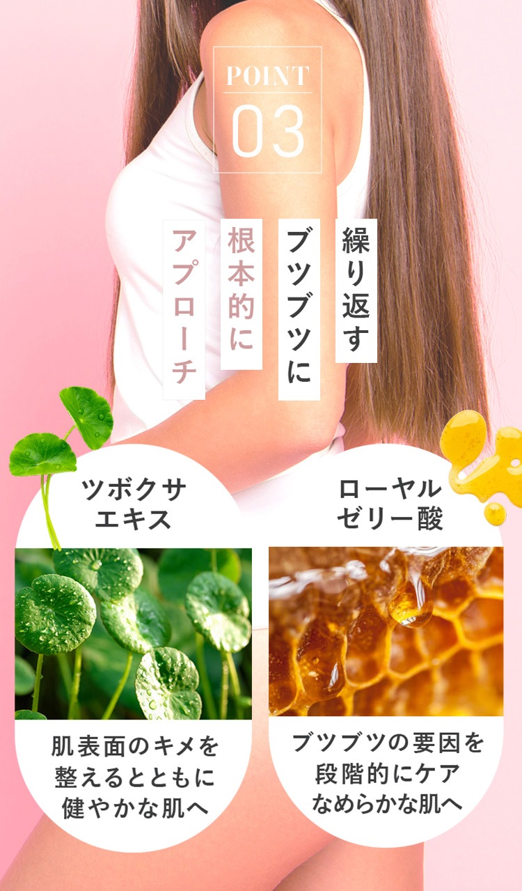 ボディクリーム 120g 2個セット ジェルクリーム 角質ケア お尻 黒ずみ CICA 保湿 乾燥肌 敏感肌 いい匂い 全身 エイジングケア 人気 おすす ボディクリーム 120g 2個セット ジェルクリーム 角質ケア お尻 黒ずみ CICA 保湿 乾燥肌 敏感肌 いい匂い 全身 エイジングケア 人気 おすす