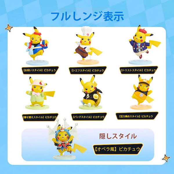 Qoo10] m i n i s o名創優品 ポケモン