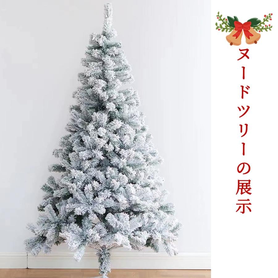ファイバークリスマスツリー 150cm Preime クリスマスツリー 色鮮やかな光ファイバーツリー 150cm