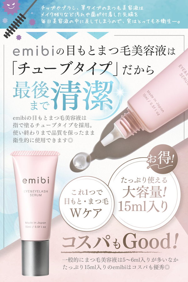 emiさんコスメ10 71T2hNg2MIL._UF350,350_QL50_.jpg