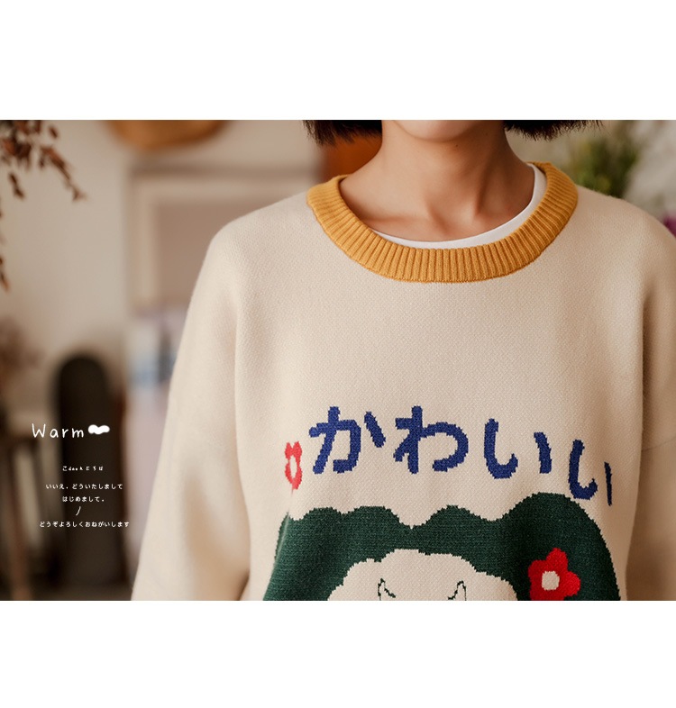 子羊柄セーターガーリー冬かわいい2021 子羊柄セーターガーリー冬かわいい2021