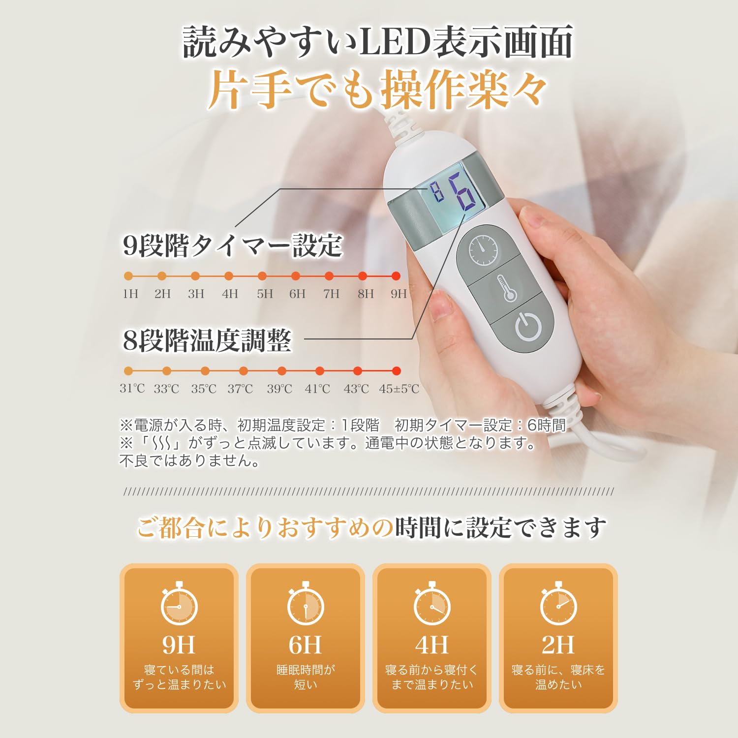 電気毛布 掛け敷毛布 洗える 140*80CM 8段階温度調整 あったか寝具 丸洗い可 9時間タイマー機能 こたつ布団 電気毛布 省エネ 消し忘れ防止自動オフ ベージュチェック