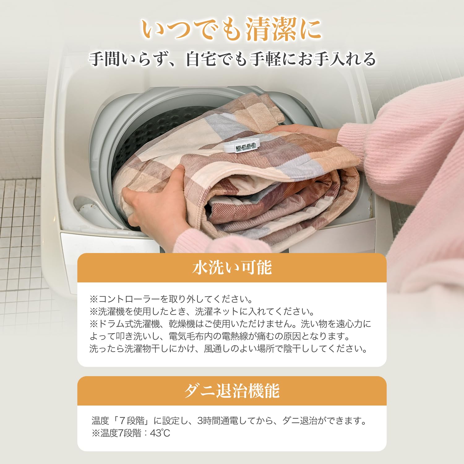 電気毛布 掛け敷毛布 洗える 140*80CM 8段階温度調整 あったか寝具 丸洗い可 9時間タイマー機能 こたつ布団 電気毛布 省エネ 消し忘れ防止自動オフ ベージュチェック
