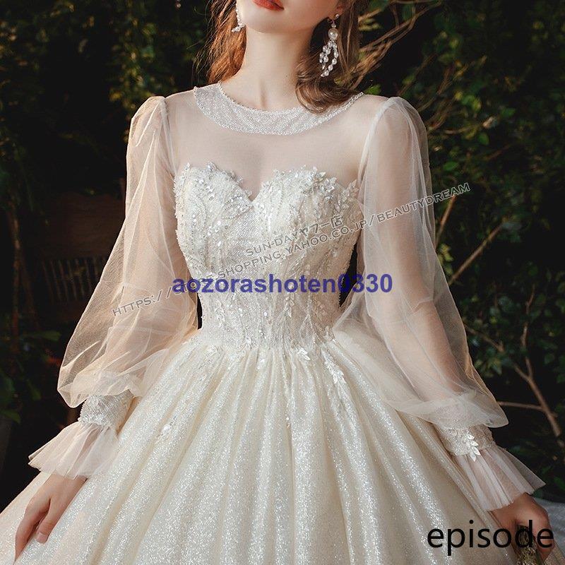 新品ウェディングドレス ウエディングドレス白 パーティー 可愛いビーズ 花嫁ロングドレス 結婚式 トレーンライン 二次会 フォームドレス お呼ばれ 新品ウェディングドレス ウエディングドレス白 パーティー 可愛いビーズ 花嫁ロングドレス 結婚式 トレーンライン 二次会 フォームドレス お呼ばれ