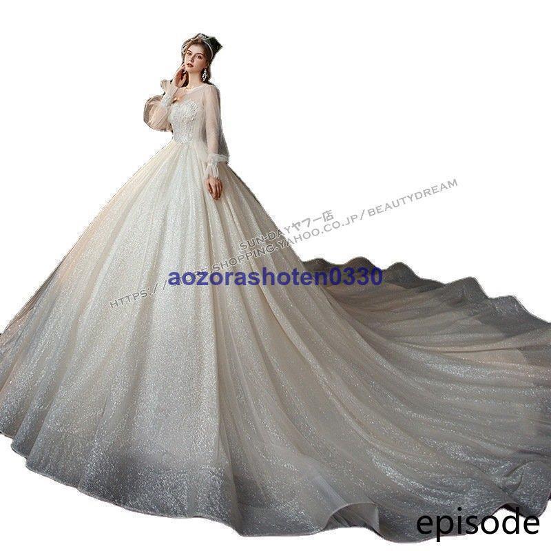 新品ウェディングドレス ウエディングドレス白 パーティー 可愛いビーズ 花嫁ロングドレス 結婚式 トレーンライン 二次会 フォームドレス お呼ばれ 新品ウェディングドレス ウエディングドレス白 パーティー 可愛いビーズ 花嫁ロングドレス 結婚式 トレーンライン 二次会 フォームドレス お呼ばれ