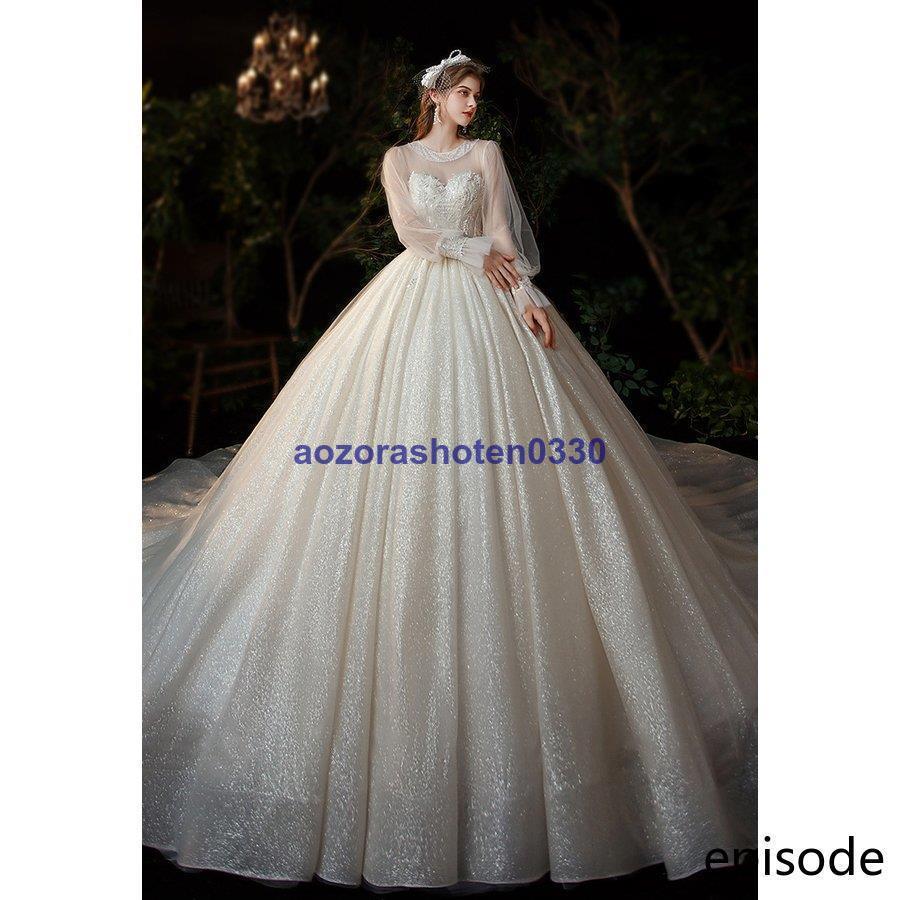 新品ウェディングドレス ウエディングドレス白 パーティー 可愛いビーズ 花嫁ロングドレス 結婚式 トレーンライン 二次会 フォームドレス お呼ばれ 新品ウェディングドレス ウエディングドレス白 パーティー 可愛いビーズ 花嫁ロングドレス 結婚式 トレーンライン 二次会 フォームドレス お呼ばれ