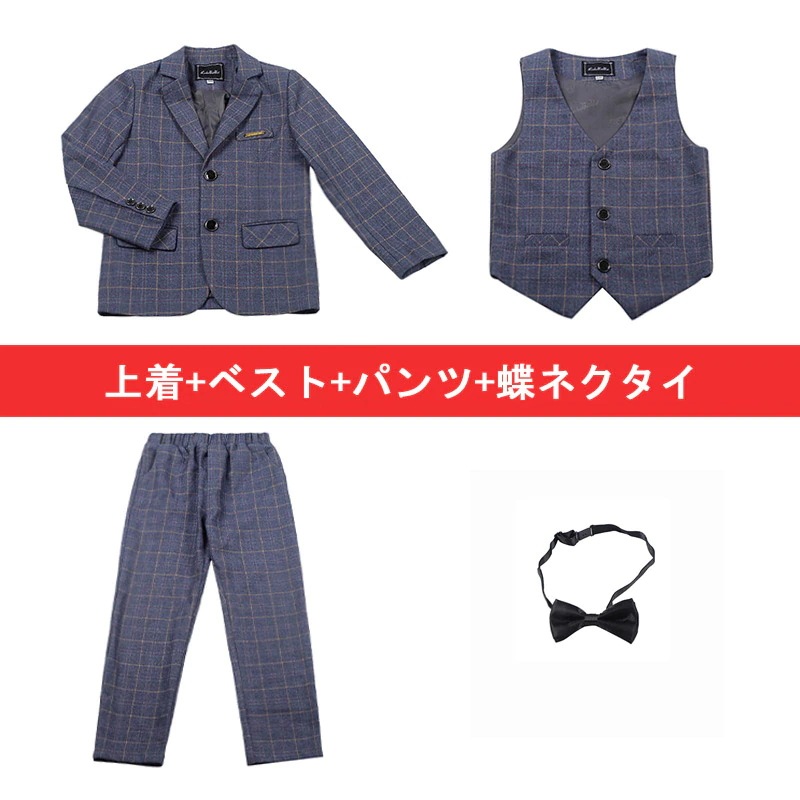 子供スーツ 4点　5点セット 男の子 スーツ 子供 キッズ 卒園 入園 小学生 フォーマル タキシード 七五三 入学式 卒業式 結婚式 発表会 演奏会 お呼ばれ フォーマル ジュニア ネイビー グ