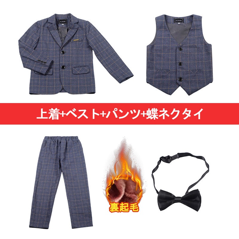 子供スーツ 4点　5点セット 男の子 スーツ 子供 キッズ 卒園 入園 小学生 フォーマル タキシード 七五三 入学式 卒業式 結婚式 発表会 演奏会 お呼ばれ フォーマル ジュニア ネイビー グ
