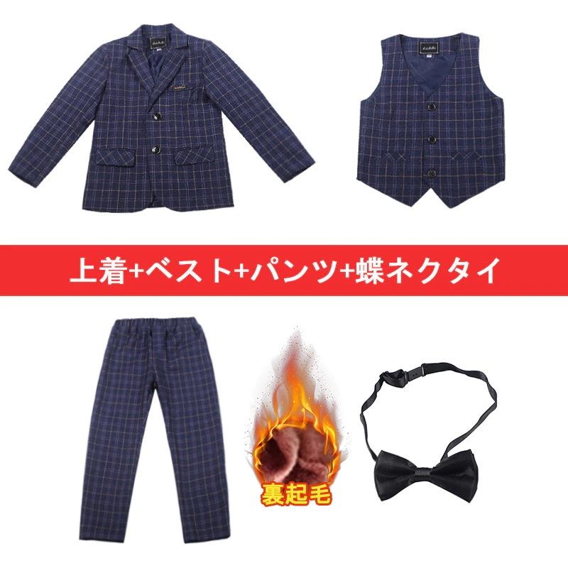 子供スーツ 4点　5点セット 男の子 スーツ 子供 キッズ 卒園 入園 小学生 フォーマル タキシード 七五三 入学式 卒業式 結婚式 発表会 演奏会 お呼ばれ フォーマル ジュニア ネイビー グ