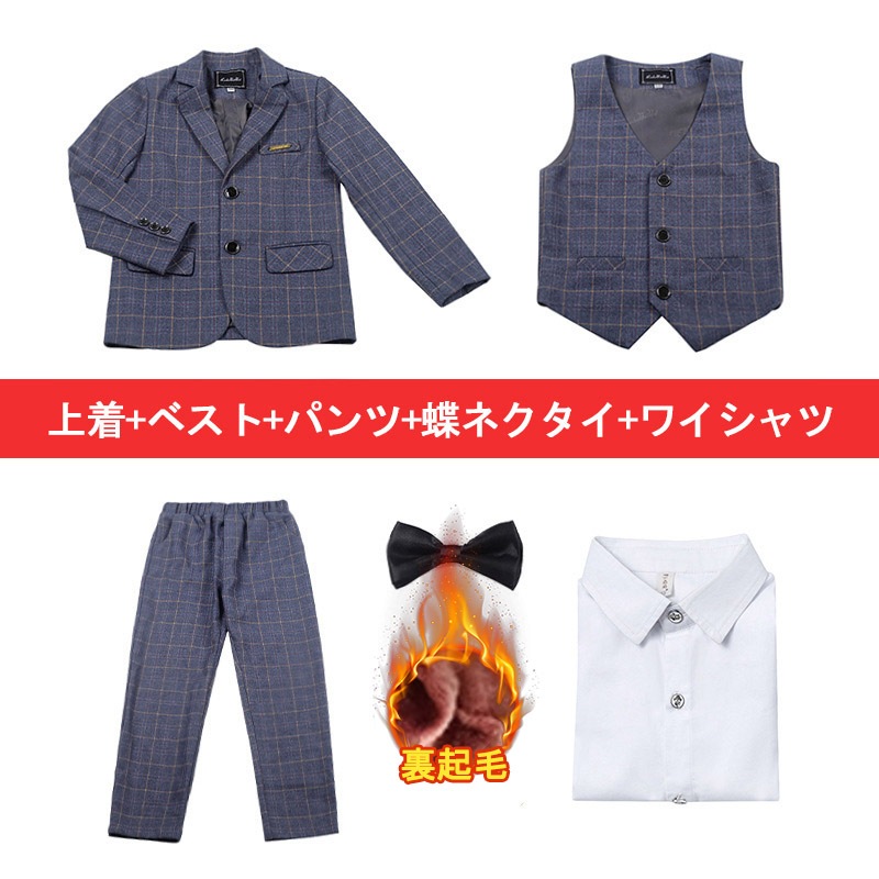 子供スーツ 4点　5点セット 男の子 スーツ 子供 キッズ 卒園 入園 小学生 フォーマル タキシード 七五三 入学式 卒業式 結婚式 発表会 演奏会 お呼ばれ フォーマル ジュニア ネイビー グ