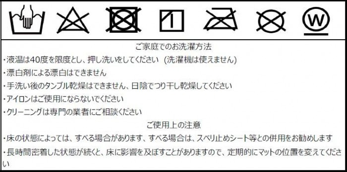 川島織物セルコン Morris Design Studio ブラックソーン マット 46×70cm FH1712 BK ブラック 川島織物セルコン Morris Design Studio ブラックソーン マット 46×70cm FH1712 BK ブラック
