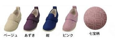 徳武産業 あゆみシューズ 介護靴 施設用 ダブルマジックII 雅（みやび） 7E あずき 片足/左3Lサイズ 7021