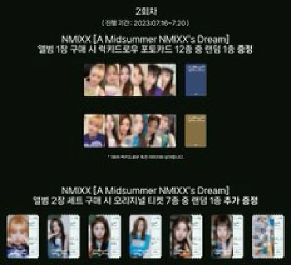 Qoo10] JYP Entertainment (withmuu pop-up luck