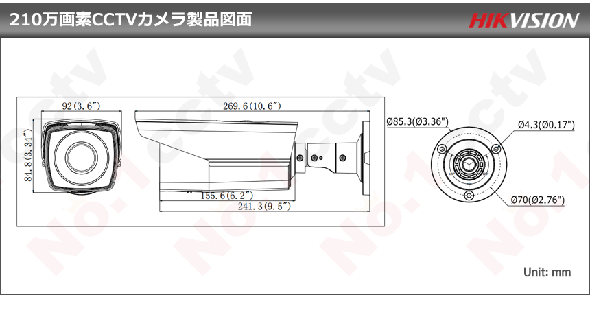 [HIKVISION] [TVi-2M] 210万画素 CCTV 屋外用 バレット型　防水型 ズームレンズ 1080P 2メガピクセル 防水 夜間40m LED DS-2CE16D1T-VFIR3