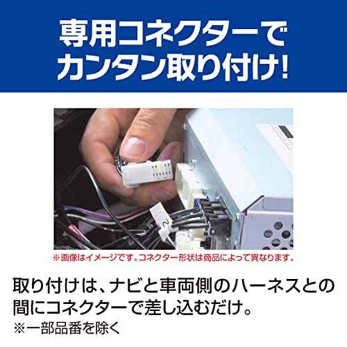 データシステム テレビキット 切替タイプ アルファード/ヴェルファイア/プリウス用 TTV443 D