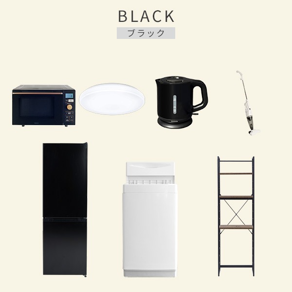 新生活家電セット 7点セット 一人暮らし (6kg洗濯機 157L冷蔵庫 オーブンレンジ シーリングライト 電気ケトル スティッククリーナー 家電収納ラック)