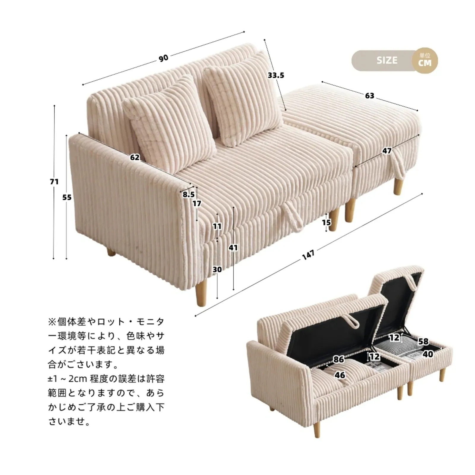 ソファカチン ソファー ソファ ソファーベッド 3P 3人掛けソファ 収納