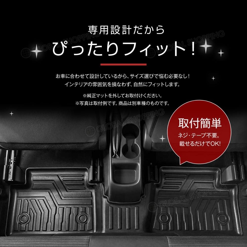 専用 C-HR CHR NGX50 3Dマット 3D立体マット 3D フロアマット 防水マット ラバーマット 防水 ラバー フロア １台分 立体カーマット 滑り防止 汚れ防止