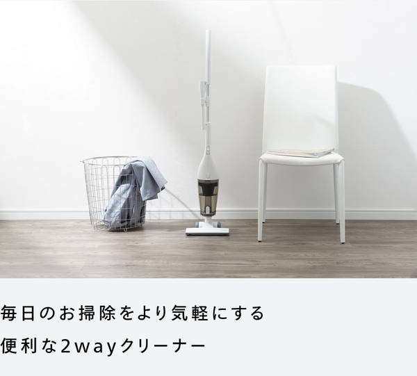 スティッククリーナー サイクロン掃除機 自立式 軽い 軽量 コンパクト電源コード式