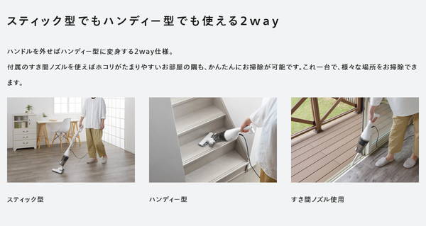 スティッククリーナー サイクロン掃除機 自立式 軽い 軽量 コンパクト電源コード式