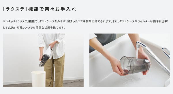スティッククリーナー サイクロン掃除機 自立式 軽い 軽量 コンパクト電源コード式
