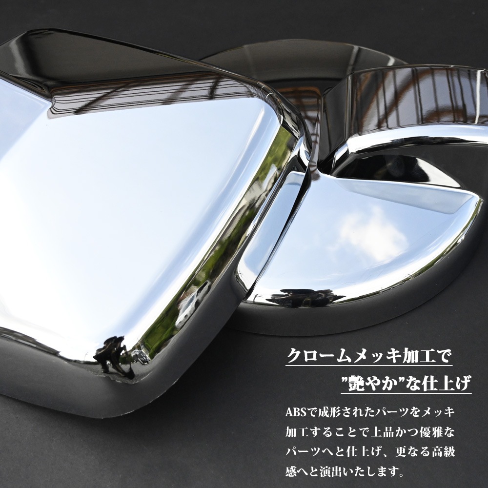 NEWプロフィア メッキ ミラー カバー ヒーター付 サイドアンダーミラー車用　ミラーカバー カスタム パーツ トラック用品