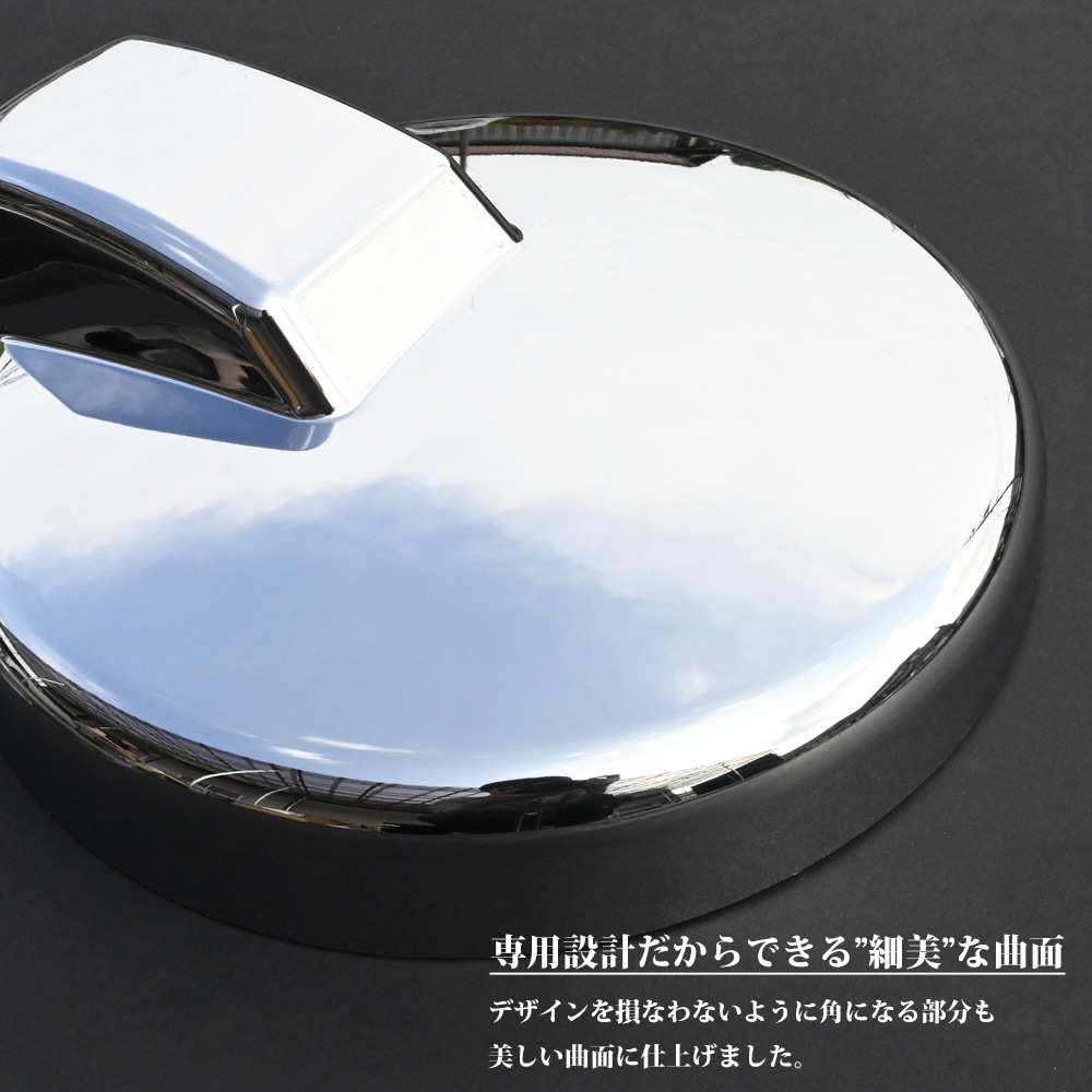 NEWプロフィア メッキ ミラー カバー ヒーター付 サイドアンダーミラー車用　ミラーカバー カスタム パーツ トラック用品