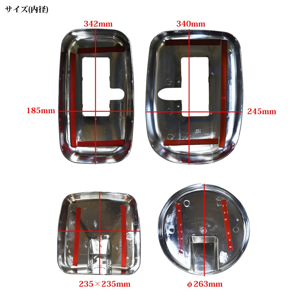 NEWプロフィア メッキ ミラー カバー ヒーター付 サイドアンダーミラー車用　ミラーカバー カスタム パーツ トラック用品