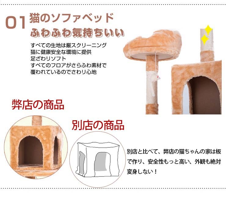 【国内発送,送.料無料】A17【元SKU:TX008384】キャットタワー 全高141cm 据え置き 省スペース 爪とぎ 多頭飼う キャットハウス 【グレー】 【国内発送,送.料無料】A17【元SKU:TX008384】キャットタワー 全高141cm 据え置き 省スペース 爪とぎ 多頭飼う キャットハウス 【グレー】