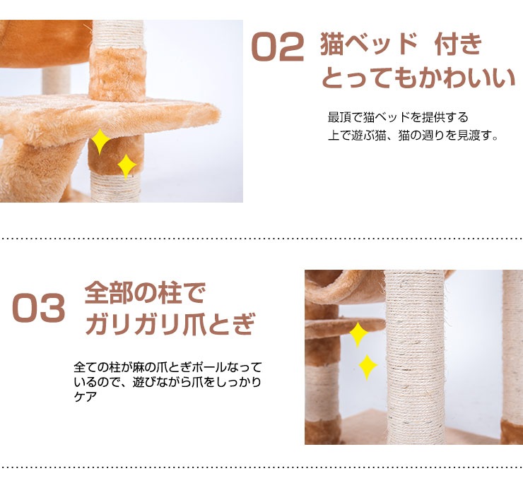 【国内発送,送.料無料】A17【元SKU:TX008384】キャットタワー 全高141cm 据え置き 省スペース 爪とぎ 多頭飼う キャットハウス 【グレー】 【国内発送,送.料無料】A17【元SKU:TX008384】キャットタワー 全高141cm 据え置き 省スペース 爪とぎ 多頭飼う キャットハウス 【グレー】