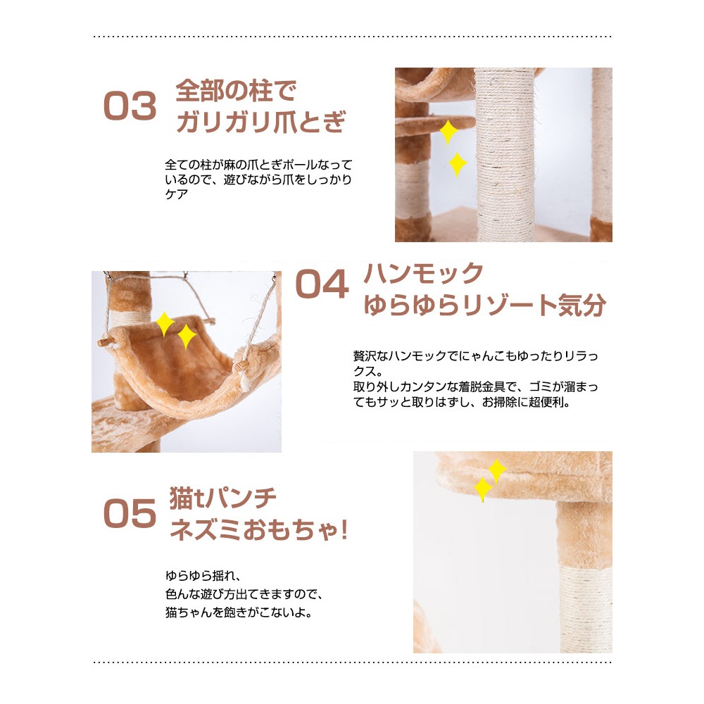 【国内発送,送.料無料】A17【元SKU:TX008384】キャットタワー 全高141cm 据え置き 省スペース 爪とぎ 多頭飼う キャットハウス 【グレー】 【国内発送,送.料無料】A17【元SKU:TX008384】キャットタワー 全高141cm 据え置き 省スペース 爪とぎ 多頭飼う キャットハウス 【グレー】