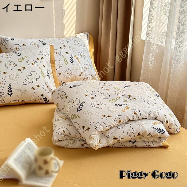 羽毛肌掛け布団 シングルロング 空気をしっかり含んで暖かいホワイトダックダウン使用 羽毛掛けふとんシングルロングサイズ 布団 ウォッシャブル ふとん