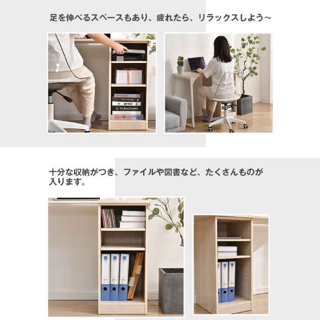 【国内出荷】【新品登場】パソコンデスク 3段シェルフ付 オフィスデスク 簡易デスク 木製 ミシン台 学習机 アジャスター付き【ホワイト】