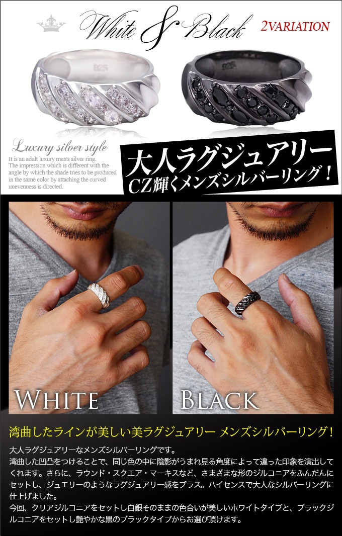 送料無料! r0689 メンズアクセサリー リング メンズ 美ラグジュアリー メンズシルバーリング 送料無料! r0689 メンズアクセサリー リング メンズ 美ラグジュアリー メンズシルバーリング