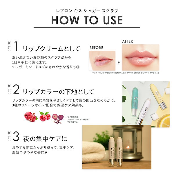 レブロン キス シュガー スクラブ 411 シュガー ミント 10個セット レブロン キス シュガー スクラブ – Revlon Japan