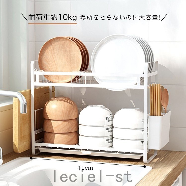 水切りかご 水切りラック 2段 おしゃれ 水切りカゴ ツーウェイ 水切りワイヤーバスケット タワー