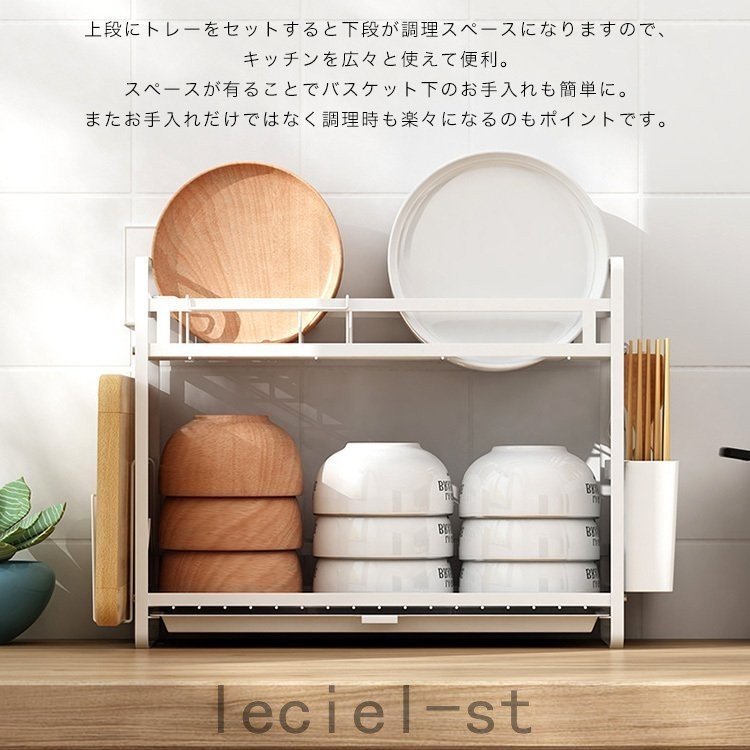 水切りかご 水切りラック 2段 おしゃれ 水切りカゴ ツーウェイ 水切りワイヤーバスケット タワー
