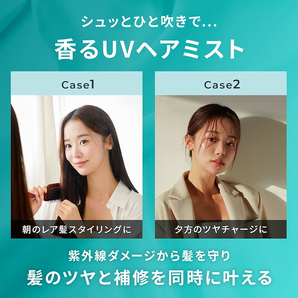 Qoo10] MEDULLA 【公式】瞬間補修セット ハイパーリンクセ