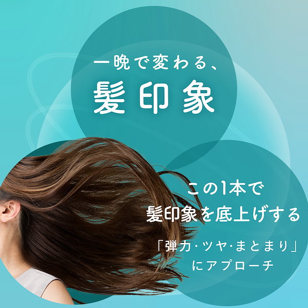 【新品未使用】MEDULLA ヘアケア4点セット 商品一覧 | 【公式】CLUB MEDULLA（クラブ メデュラ）