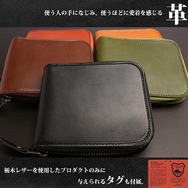 取寄品 高品質 安心の日本製本革 栃木レザー[ジーンズ]シンプル二つ折り財 L-20160