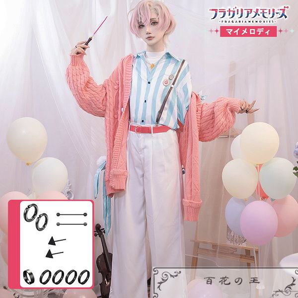 Qoo10] 在庫品 Fragaria Memorie
