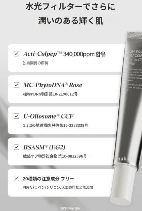 Qoo10] DERMABELL ハイエッセンシャル リジュコントロール