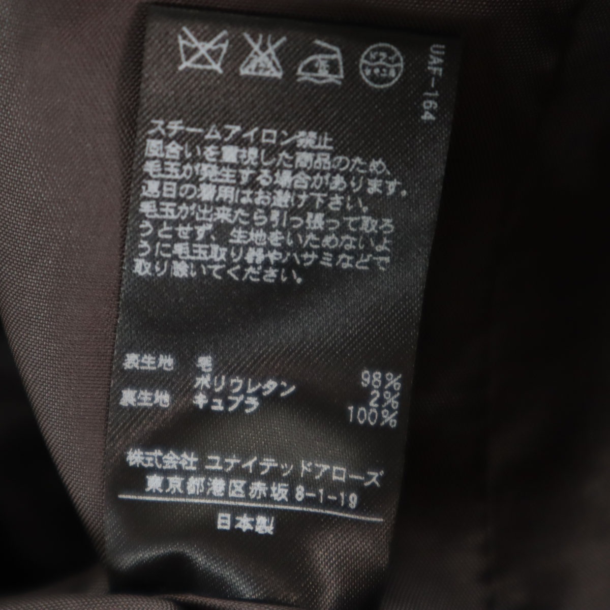 ウールブレンド 日本製 テーラードジャケット 38 グレー レディース 古着 ウールブレンド 日本製 テーラードジャケット 38 グレー レディース 古着